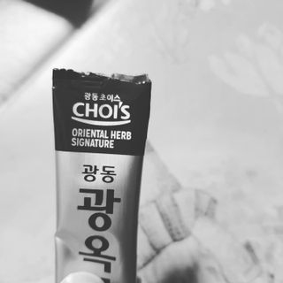 광동제약 [광동] 광옥고 홍삼 본 밸런스 30포 + 쇼핑백 — 5점을 준 리뷰어가 2021년 12월 올린 사용 사진