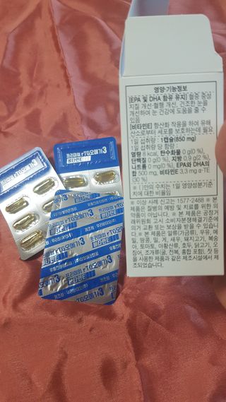 체인미 프리미엄 rTG 오메가3 비타민E 850mg x 30캡슐 — 5점을 준 리뷰어가 2021년 11월 올린 사용 사진