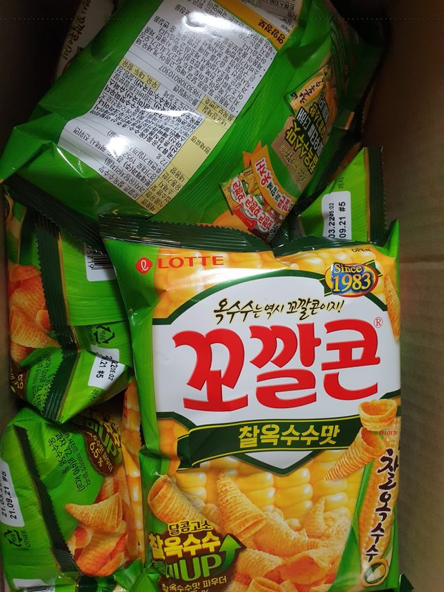 꼬깔콘 찰옥수수맛 리뷰 사진
