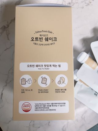 헤이빈즈 식사대용 식물성단백질 다이어트쉐이크 파우치 5일분 — 5점을 준 리뷰어가 2023년 3월 올린 사용 사진