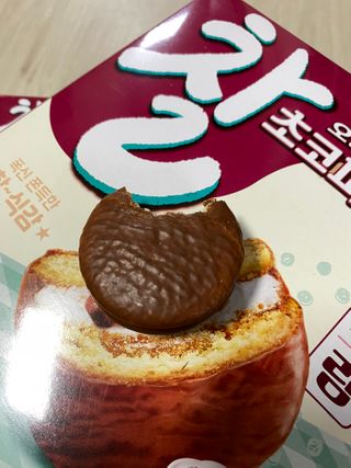 찰초코파이 앙크림 찰 초코파이 정 앙크림 — 4점을 준 리뷰어가 2020년 12월 올린 사용 사진