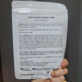 [닥터문] 프리미엄 동전패치 멘톨향 120매 — 5점을 준 리뷰어가 2022년 6월 올린 사용 사진