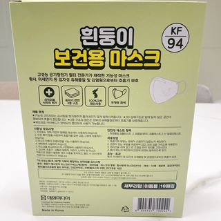 [숨그림]  덴탈마스크 짱구 우리아이 그리고 내가 쓰는 믿을수있는 케릭터 마스크  16종 — 5점을 준 리뷰어가 2021년 10월 올린 사용 사진