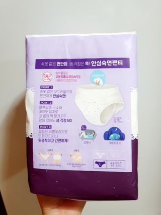 LG유니참 쏘피SOFY [SOFY] 안심숙면팬티/무표백속커버 — 5점을 준 리뷰어가 2021년 4월 올린 사용 사진