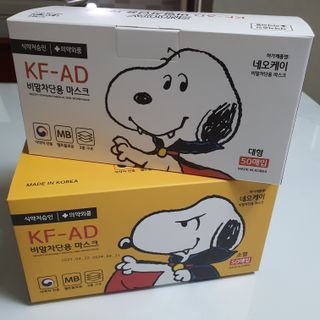 JHWORLD 스누피 마스크 정품 스누피 KF-AD 국내 비말차단 아동용 성인용 일회용 덴탈마스크 50매 — 5점을 준 리뷰어가 2021년 6월 올린 사용 사진
