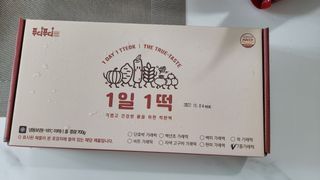 [푸디푸디] 1일1떡!  가래떡 낱개포장 아침식사 식사대용! 7종 세트 혼합 (1BOX=14개입) — 5점을 준 리뷰어가 2022년 4월 올린 사용 사진