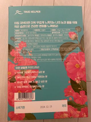 수박이님이 올린 리뷰 사진 1