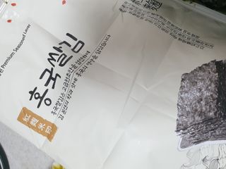 맹고님이 올린 리뷰 사진 1