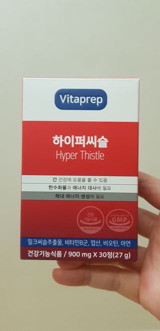 뉴트리션팩토리 비타프렙 하이퍼씨슬 밀크씨슬 900mg — 5점을 준 리뷰어가 2021년 10월 올린 사용 사진