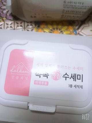 레몬트리님이 올린 리뷰 사진 2
