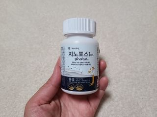 프리마인 홍삼의 강력한 에너지, 이제는 흡수율을 높인 최첨단 캡슐로 간편하게 초고속 충전하세요. — 5점을 준 리뷰어가 2022년 10월 올린 사용 사진