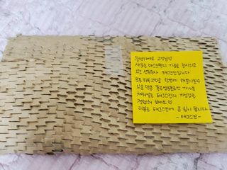 태그스킨 4스텝 주름개선 피부미백 영양 마스크팩 3개 세트(최신버전) — 5점을 준 리뷰어가 2022년 7월 올린 사용 사진