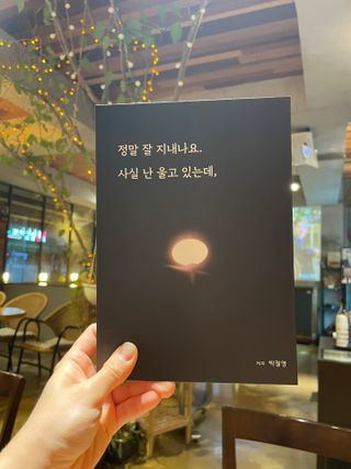 아옹님이 올린 리뷰 사진 1
