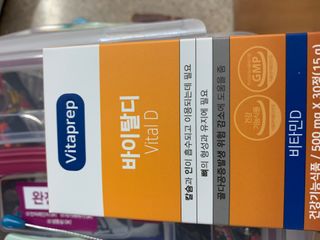 뉴트리션팩토리 비타프렙 바이탈디 비타민D 500mg — 5점을 준 리뷰어가 2021년 10월 올린 사용 사진