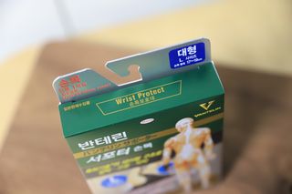 반테린서포터 손목 — 4.5점을 준 리뷰어가 2021년 3월 올린 사용 사진