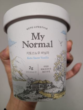 마이노멀 키토스노우 2개 Set  - 바닐라/초코/그린티 3종 중 선택 — 5점을 준 리뷰어가 2021년 5월 올린 사용 사진