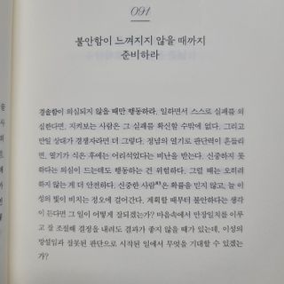 도르방구님이 올린 리뷰 사진 2