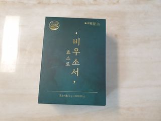 [푸름웰니스] 효소로 비우소서 1개월분-30포 — 5점을 준 리뷰어가 2021년 3월 올린 사용 사진