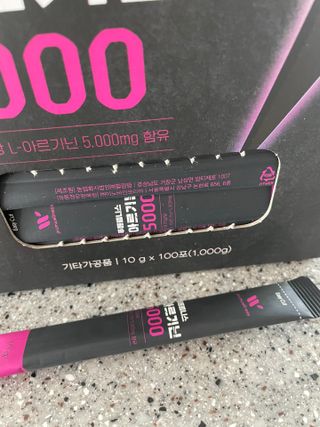 [푸름웰니스] 아르기닌 5000 (10g x 100포) — 4.5점을 준 리뷰어가 2022년 4월 올린 사용 사진