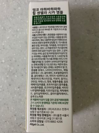 리뷰쟁이님이 올린 리뷰 사진 3