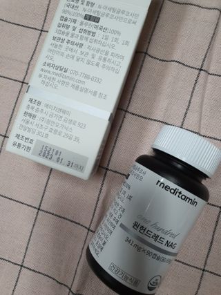 메디타민 원헌드레드 NAG — 5점을 준 리뷰어가 2021년 3월 올린 사용 사진