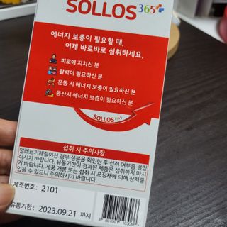 해바라기님이 올린 리뷰 사진 4