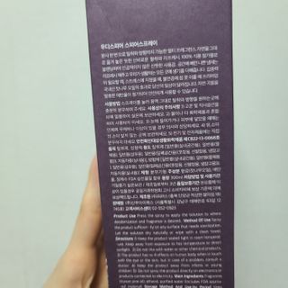 우디스피어 스피어스프레이 — 5점을 준 리뷰어가 2022년 4월 올린 사용 사진