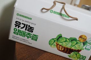 참앤들황토농원 국내산 유기농 양배추를 그대로 담은,  유기농 양배추즙  80ml X 30포 1박스 — 5점을 준 리뷰어가 2023년 4월 올린 사용 사진