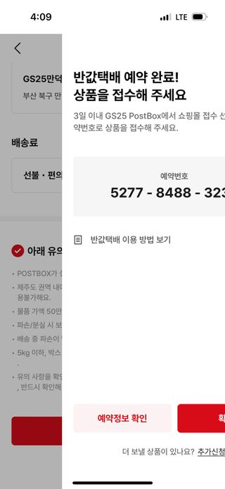 위태용님이 올린 리뷰 사진 4