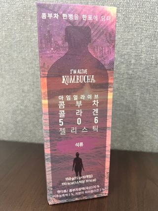 엘리샤코이 아임얼라이브 콤부차 콜라겐 506 스틱젤리 석류 — 5점을 준 리뷰어가 2021년 12월 올린 사용 사진