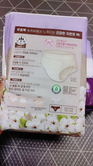 LG유니참 쏘피SOFY [SOFY] 안심숙면팬티/무표백속커버 — 5점을 준 리뷰어가 2021년 4월 올린 사용 사진