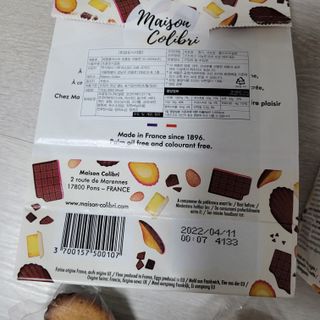 [메종콜리브리] 프랑스 마들렌 메종콜리브리 초콜릿 마들렌 2팩 — 5점을 준 리뷰어가 2021년 11월 올린 사용 사진