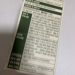 블루베리소다님이 올린 리뷰 사진 3