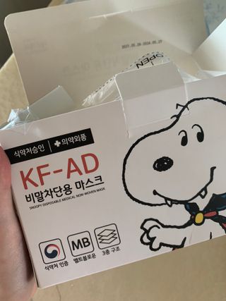 JHWORLD 스누피 마스크 정품 스누피 KF-AD 국내 비말차단 아동용 성인용 일회용 덴탈마스크 50매 — 5점을 준 리뷰어가 2021년 6월 올린 사용 사진
