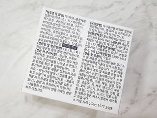 [푸름웰니스] 프리미엄 비타민B (500mgX180정) — 5점을 준 리뷰어가 2022년 4월 올린 사용 사진