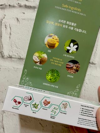 건선/아토/습진/민감성 피부 천연보습진정크림 소리온 크림 & 센시티브 크림 50g — 5점을 준 리뷰어가 2022년 1월 올린 사용 사진