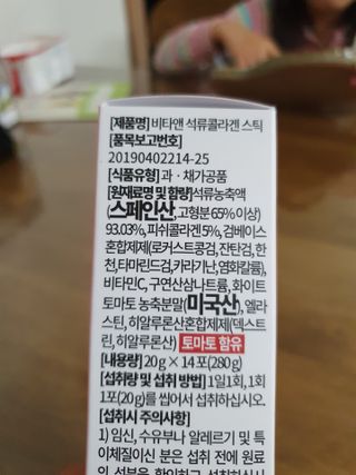 이쁜정똥이님이 올린 리뷰 사진 2