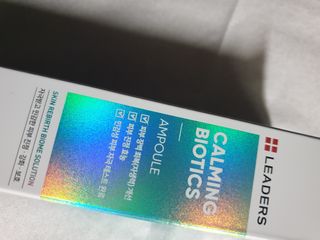 리더스코스메틱 카밍 바이오틱스 앰플 — 5점을 준 리뷰어가 2021년 3월 올린 사용 사진