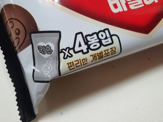 게링𖤐님이 올린 리뷰 사진 4
