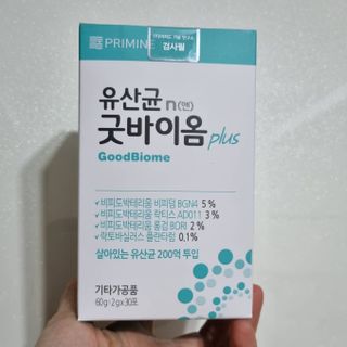 프리마인 유산균 국가지정연구소 선정, 살아있는 생유산균 200억 마리의 힘. 유산균n굿바이옴플러스 — 5점을 준 리뷰어가 2021년 10월 올린 사용 사진