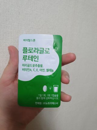 민정님이 올린 리뷰 사진 3