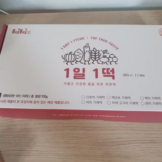 푸디푸디 1일1떡  가래떡 낱개포장 아침식사 식사대용 7종 세트 혼합 (14개입) — 5점을 준 리뷰어가 2022년 6월 올린 사용 사진