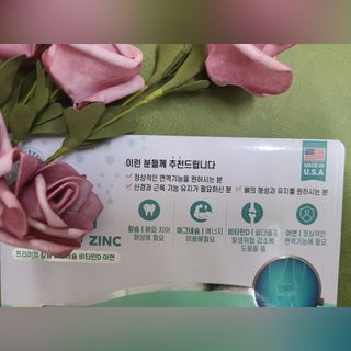 서울약사신협 네이처픽_칼슘마그네슘비타민D_1,305mg x 120캡슐 — 5점을 준 리뷰어가 2021년 9월 올린 사용 사진
