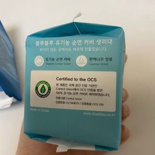 블루블루 유기농 순면 커버 생리대 — 5점을 준 리뷰어가 2021년 2월 올린 사용 사진