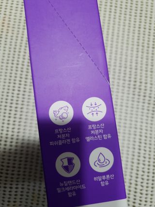 필리브 엘라스틴 더 리프트 — 5점을 준 리뷰어가 2021년 9월 올린 사용 사진