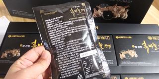 서울약사신협 약사신협_흑마늘진액_70mlx30포 — 5점을 준 리뷰어가 2021년 5월 올린 사용 사진
