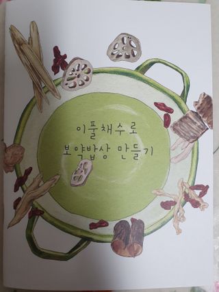 Lovelysu님이 올린 리뷰 사진 1