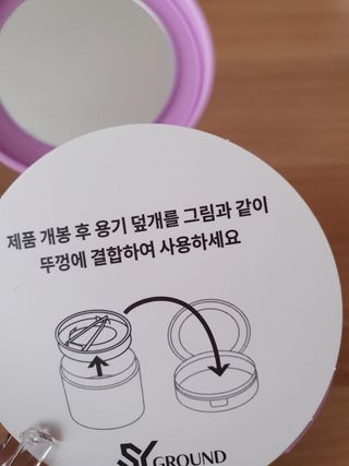 에스와이 그라운드 멀티플라잉 디패드 — 4점을 준 리뷰어가 2023년 3월 올린 사용 사진