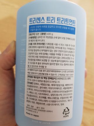 빛날Hwan님이 올린 리뷰 사진 3