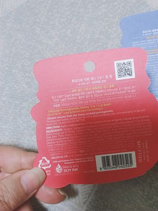 [후르디아] 올리브영 꿀과즙 립밤 2종 (블루베리/석류) — 4.5점을 준 리뷰어가 2022년 1월 올린 사용 사진